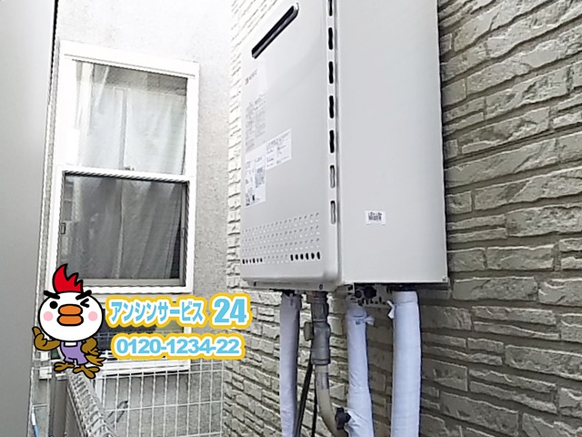 横浜市栄区　給湯器交換工事 ノーリツ SRT-2060SAWX